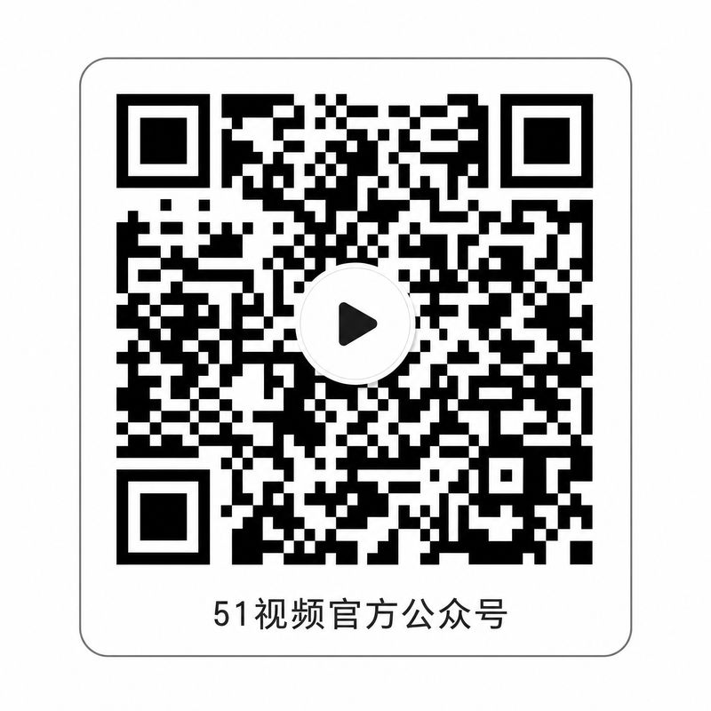 少女萝莉官方公众号二维码